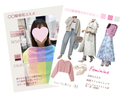 特典コラージュ