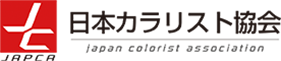 日本カラリスト協会