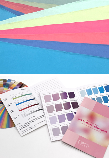 4Dパーソナルカラー診断